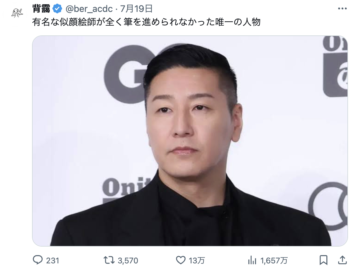 分享圖片 ​​​