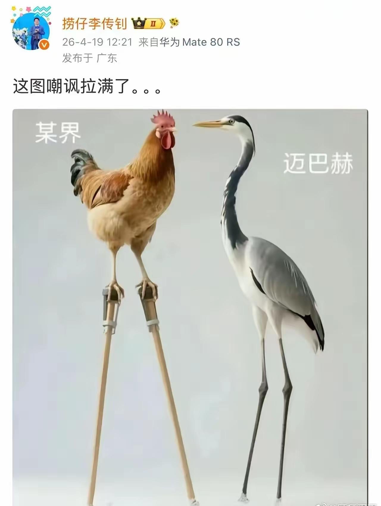 话说某界有如此不堪吗？还是某些人一直带着偏见呢？
不过有句话我觉得蛮好的，“宁为
