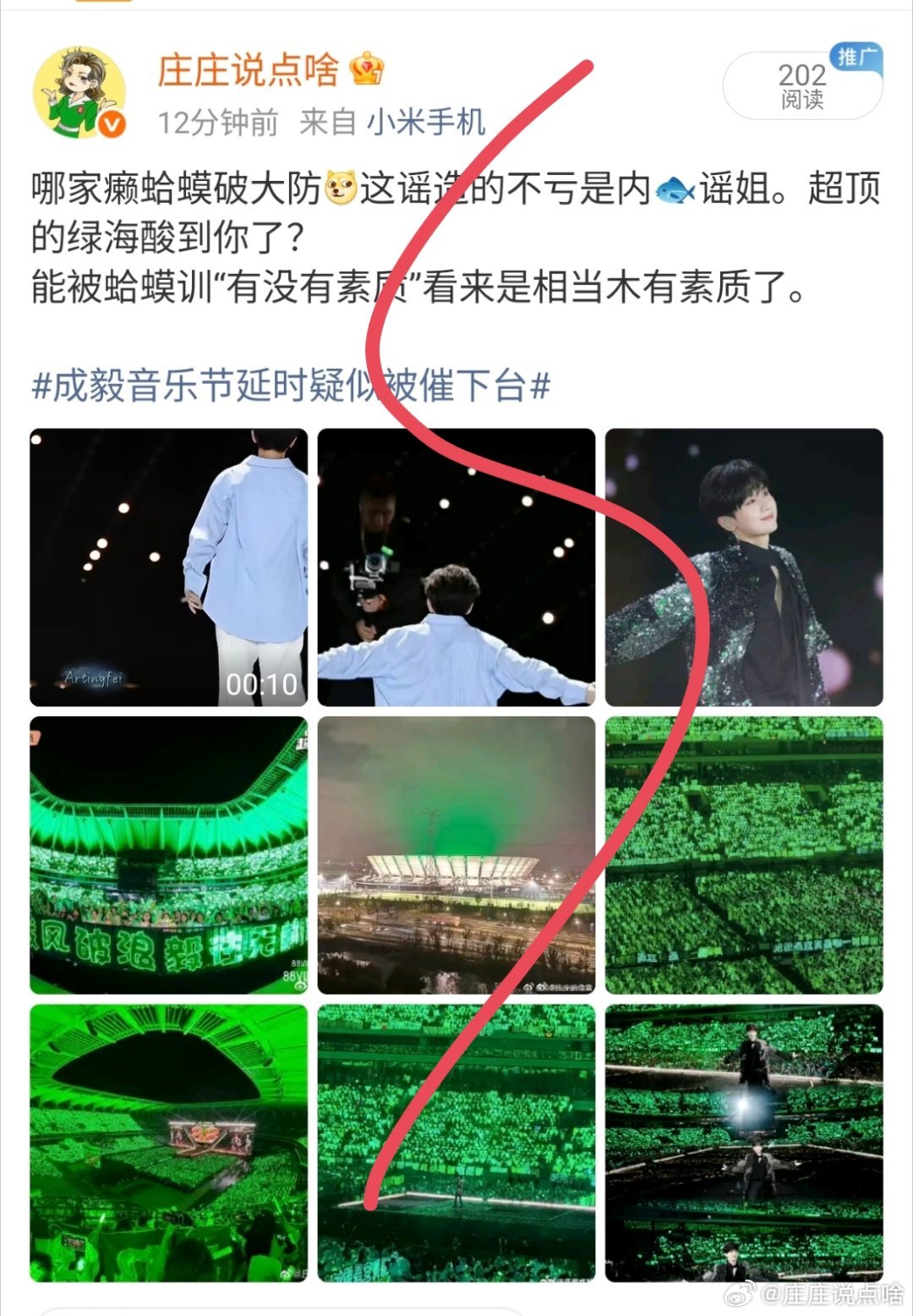 秒限，敢做不敢认吗？又怂又歹毒。 