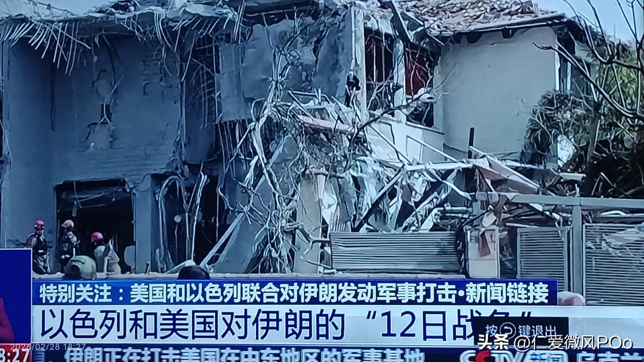 突发！美以直接动手！伊朗被炸穿，中东彻底乱成一锅粥！
 
真的不敢相信！就在刚刚