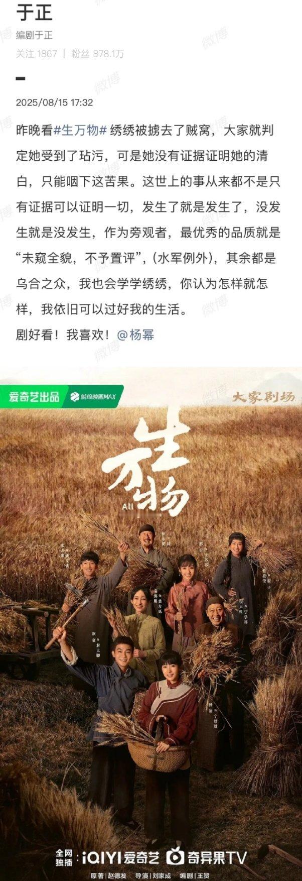 杨幂就是这么体面，长红这么多年也是有原因的 ​​​