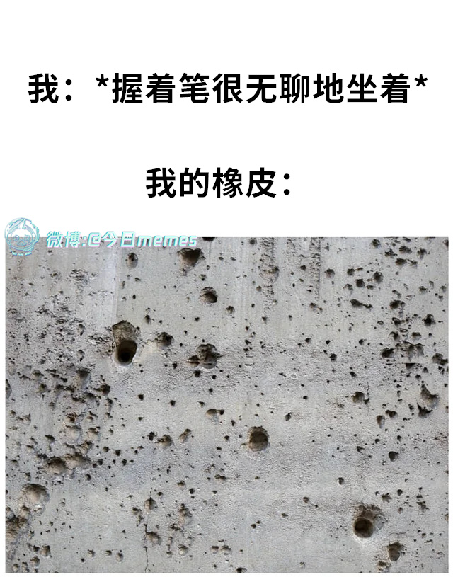 打点计时器（9gag）今日meme今日memes