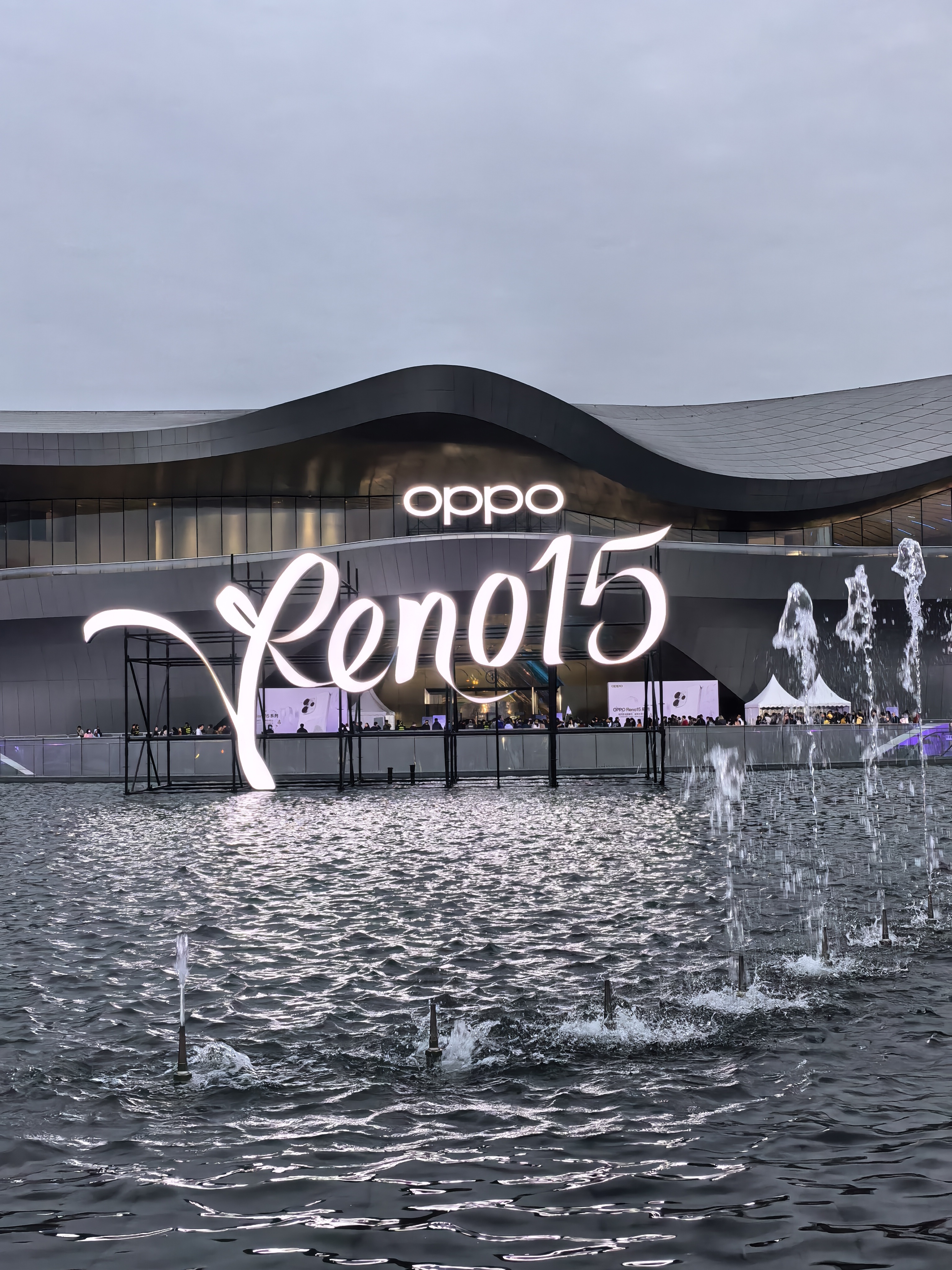 来OPPO Reno15系列发布会了，据说宋雨琦来现场了，咱这个位置，要多清楚，