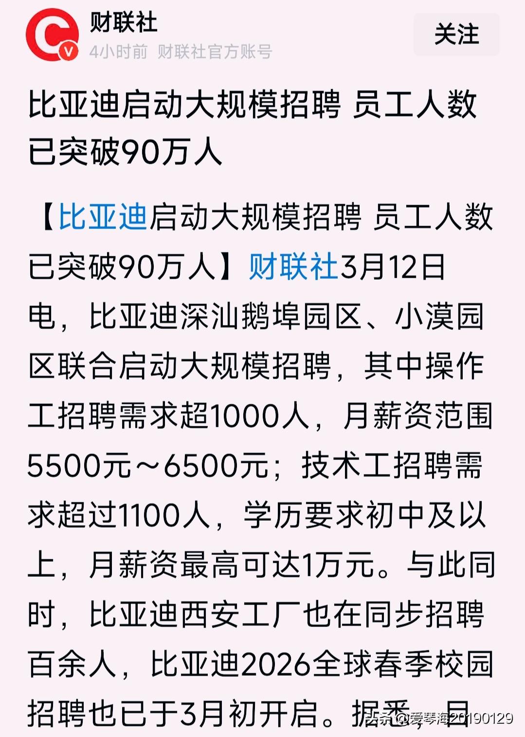 要说能带动就业的还是汽车工业，如果我的家乡能有这样的支柱产业，孩子们就业就不用发