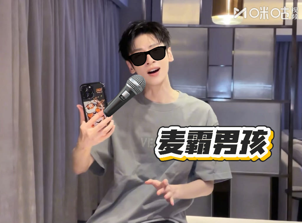 高智齐法医皮下竟是麦霸可说呢！罗云熙不仅是麦霸，这可是实打实的唱跳型选手啊，拍戏