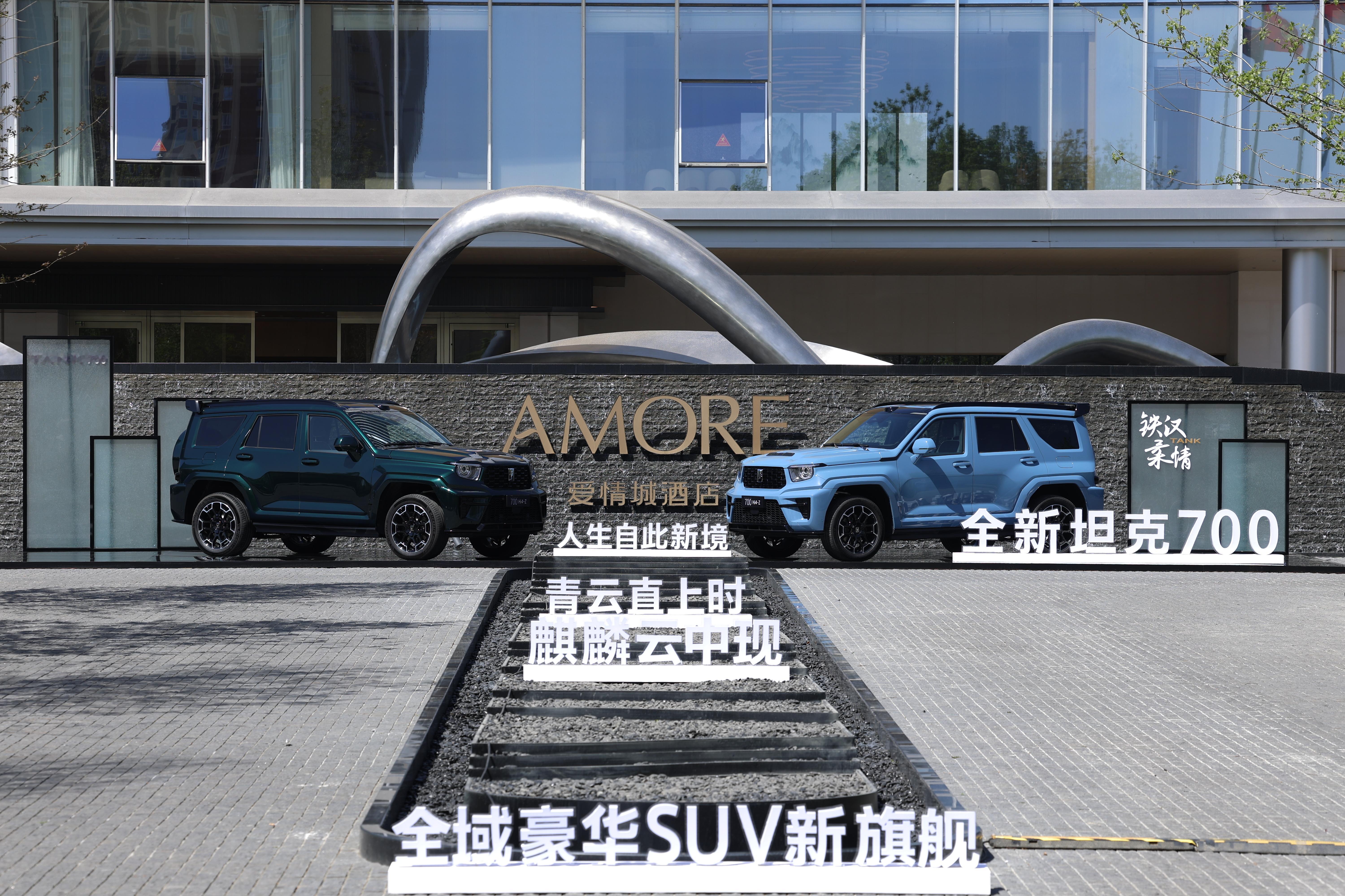 全新坦克700不卖产品卖向往全新坦克700其实是一个非常独特的存在，不像普通的方