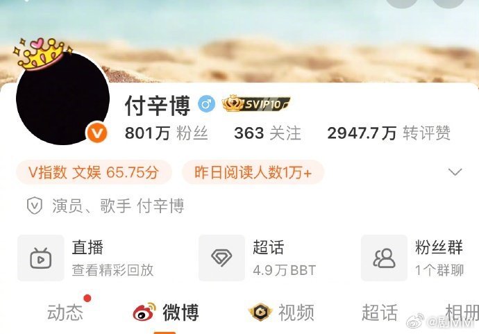付辛博换黑色头像付辛博黑色头像付辛博换黑色头像悼念于朦胧，他们一起努力的样子还历