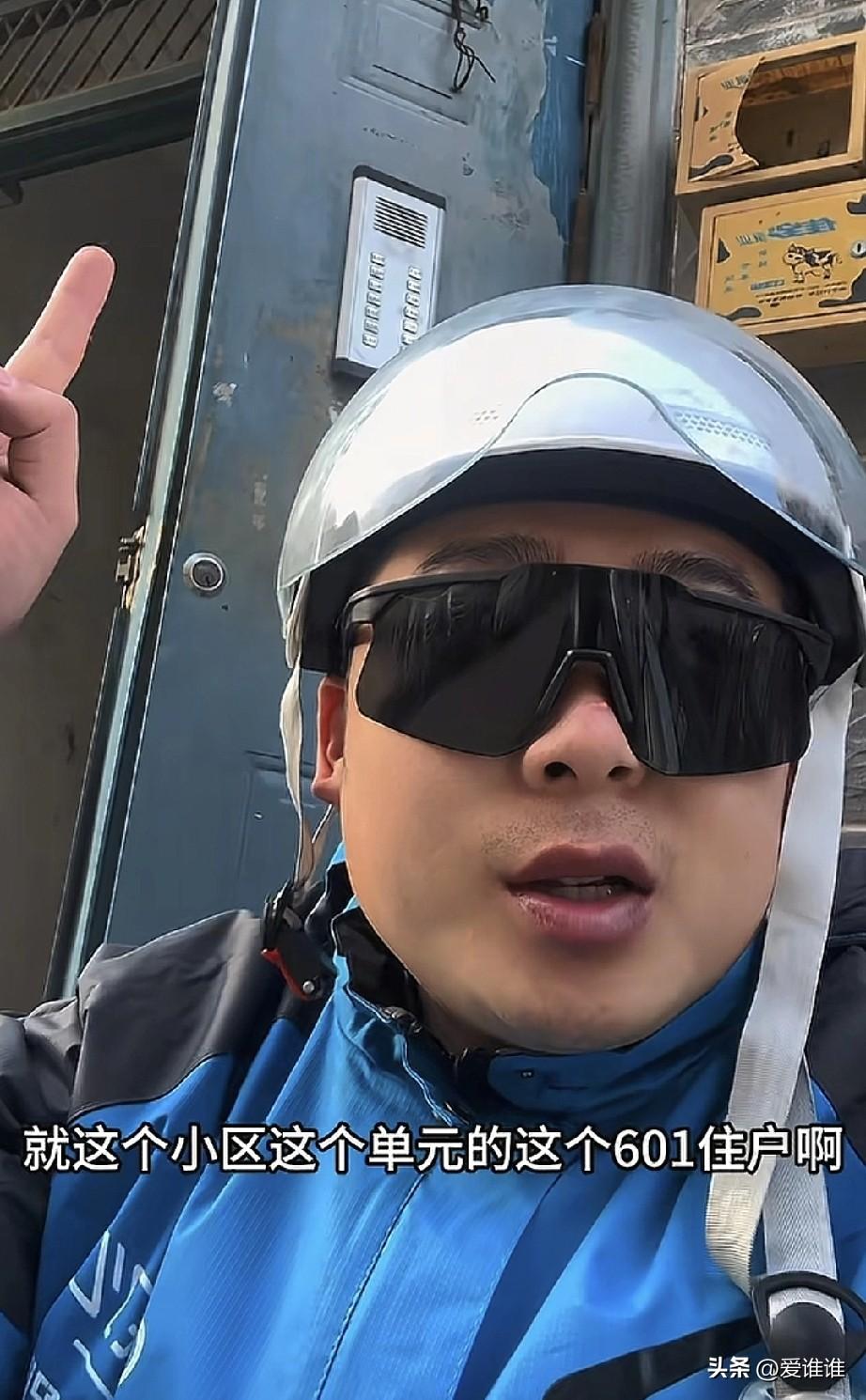 “欺人太甚！”山东一位外卖小哥接到个订单，客户买了三件矿泉水，地址写的是1楼，小