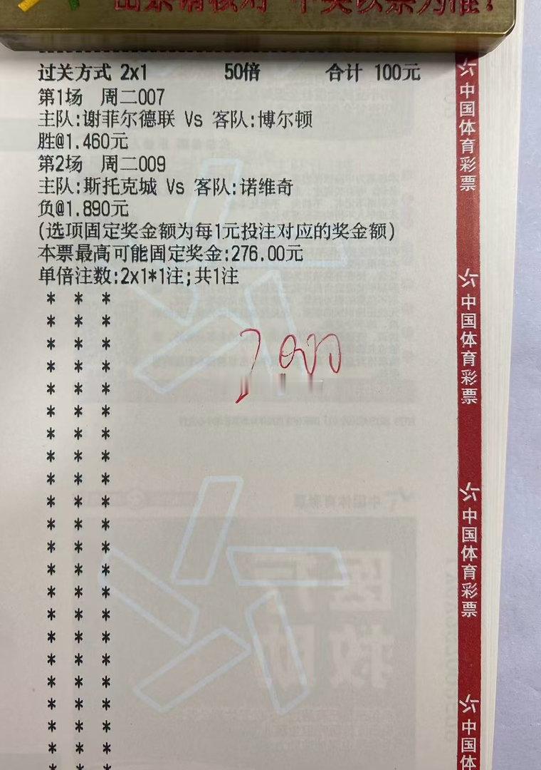9月1日作业争取开门红西汉姆联VS汉普顿朴次茅斯VS德比郡谢菲尔德联VS博尔顿足