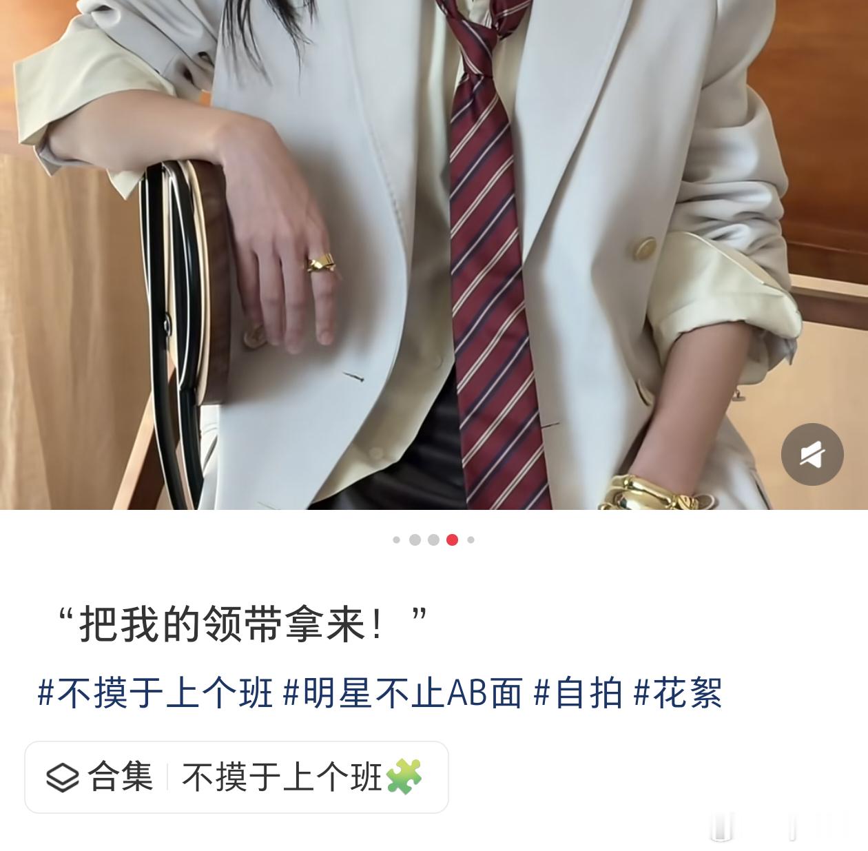 在线等这个正太扭腰[互粉][互粉][互粉] ​​​