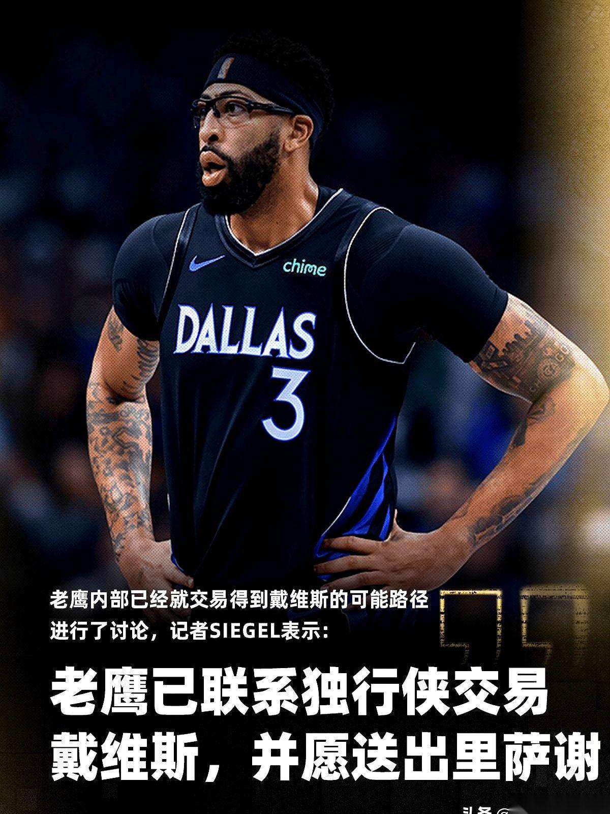 年底最后一天，NBA这是要提前放炮仗啊。
亚特兰大老鹰队，居然，开始正儿八经地琢