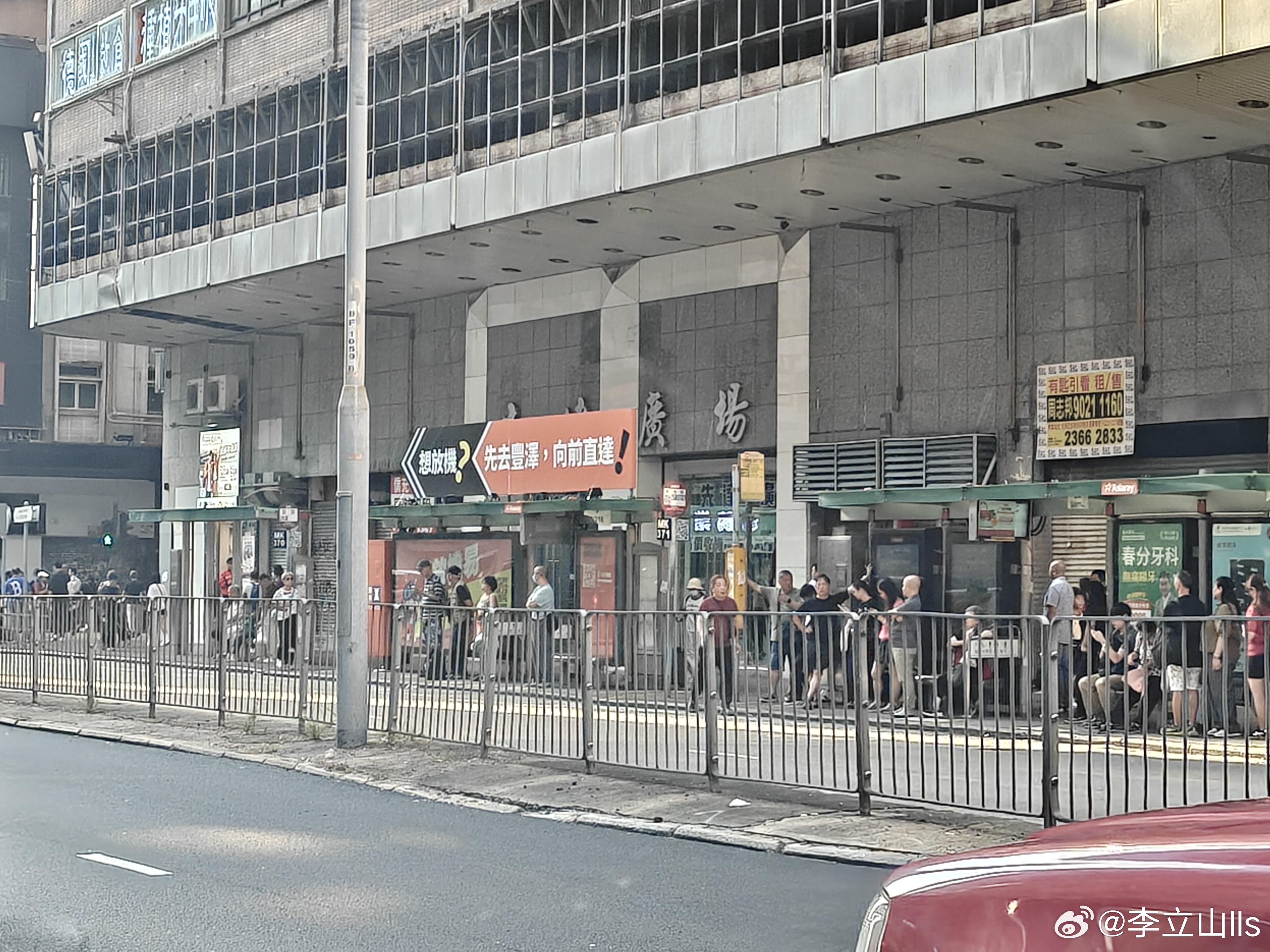今日经过先达广场，哇！仲萧条过来广州越富啊，真系无人去先达买手机啦！ ​​​