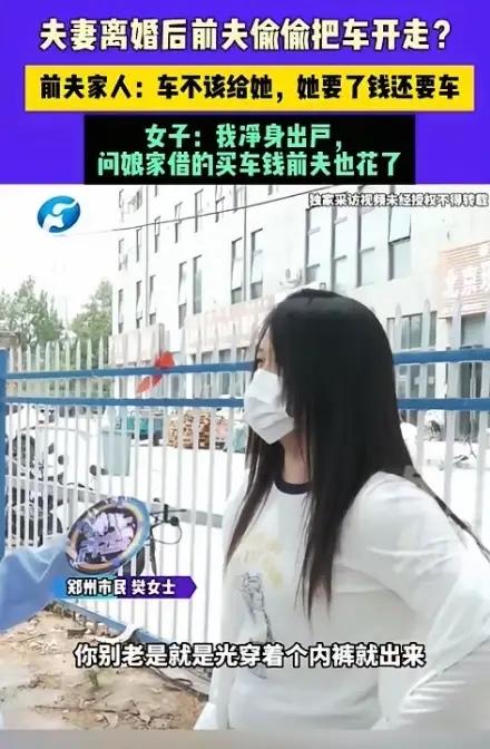 “孰是孰非？”河南，一男子在家洗完澡后，只穿一条内裤在屋里转来转去，家里还有个8