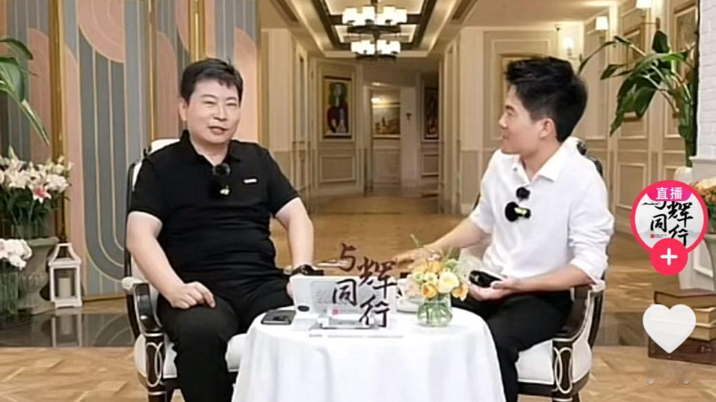 余承东：自己会有让位的一天，在华为每个岗位上都有意培养副手，充分授权提要求，让下