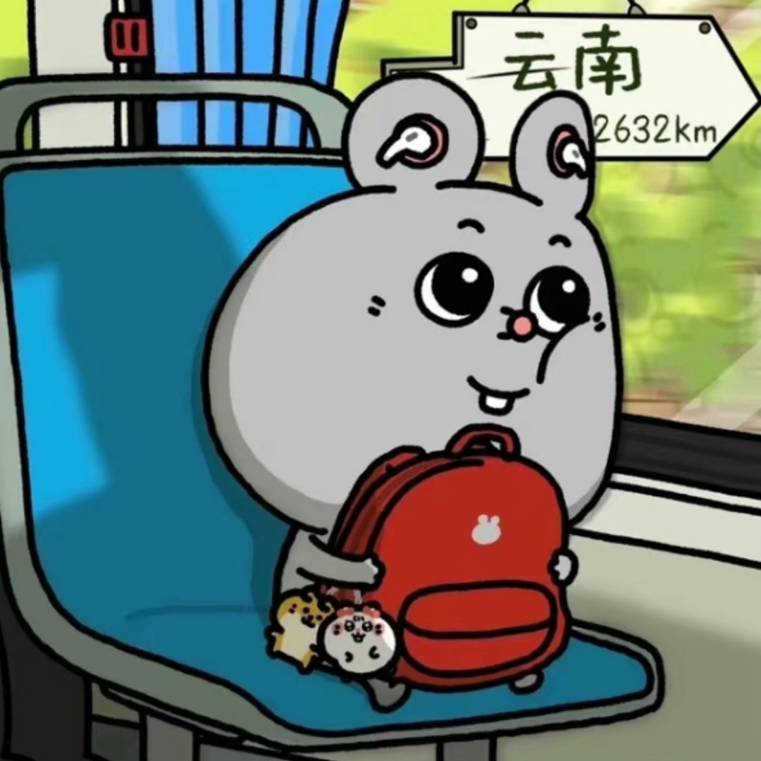 幸福 