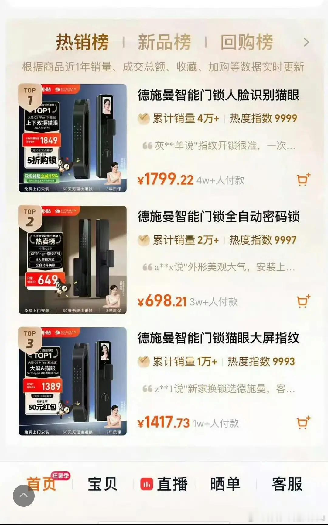 迪丽热巴田栩宁粉丝 求奶爸一个能在正规平台播放的剧，是一个体量吗就来碰瓷 
