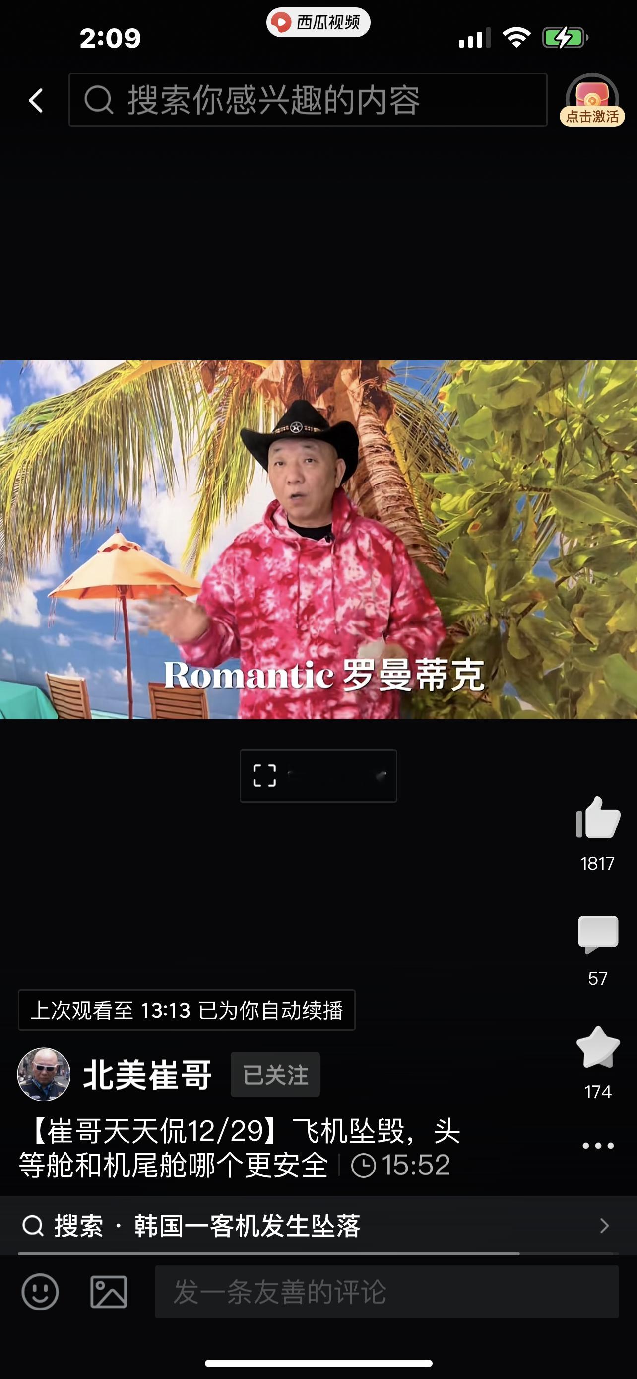 那些个不好听👂的都会随风飘散，俺自己不那么说就🈶️🧧啦……学说好听话……[