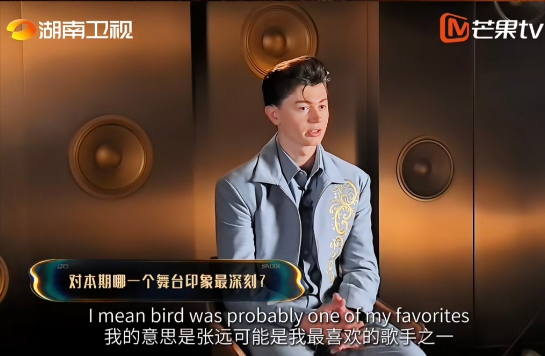 张远壁上观现场稳如录音 是实力强者歌手之间的惺惺相惜，好听的歌声可以跨越语言～（