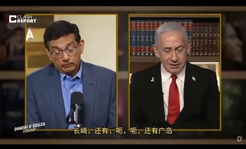 漂亮，开始狗咬狗了！
​
内塔尼亚胡直言，二战的时候，美国杀死的德国人比二战中死