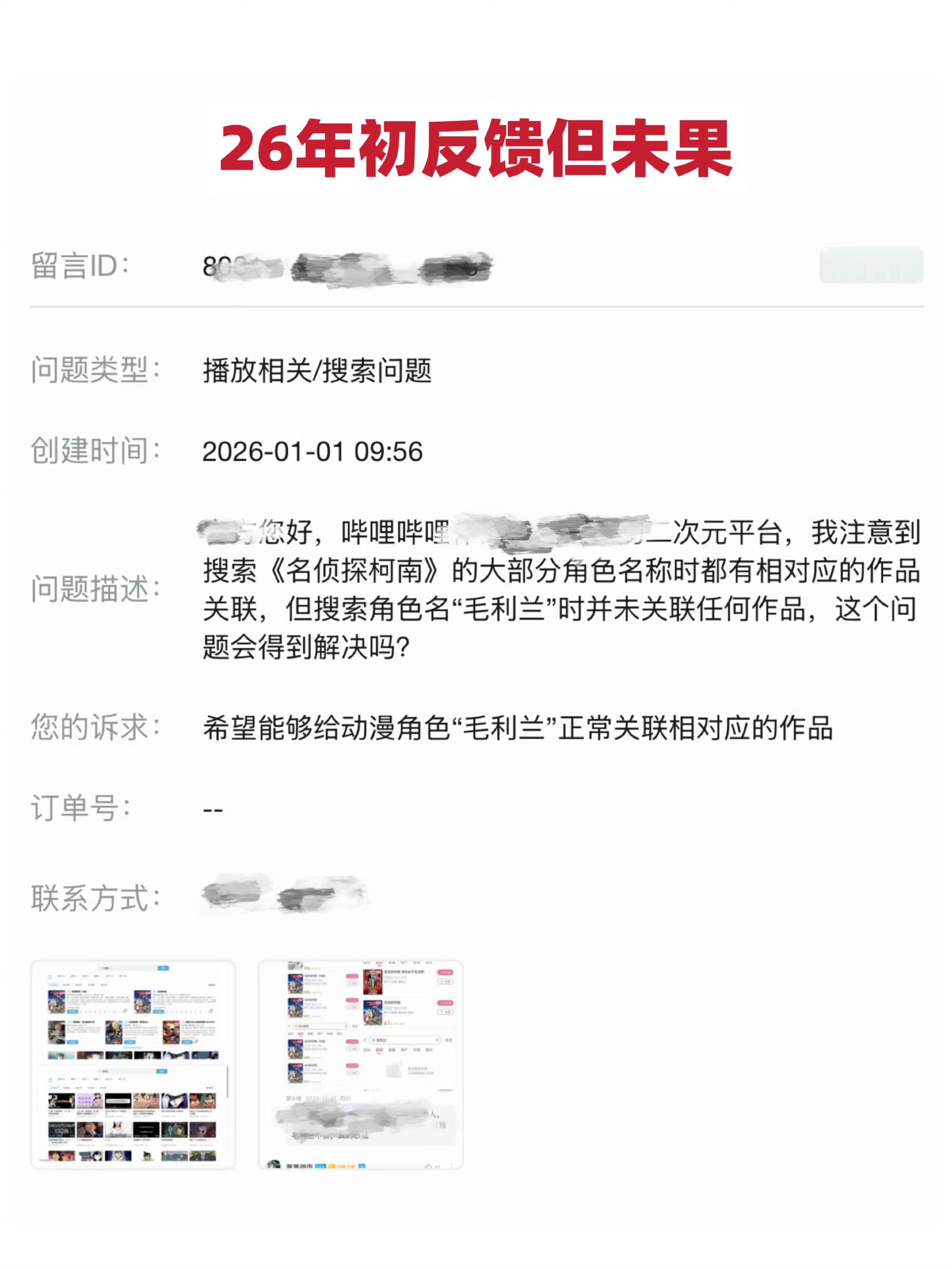 顺序有意义，你们会懂的