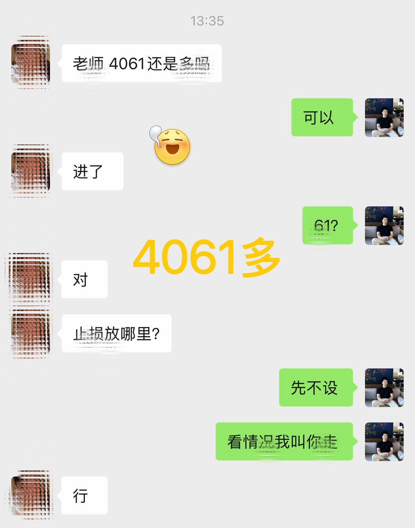 哆 箪  ：4061  — 4073 哆，➕ 12 碘（ 2187 ）黄金现货黄