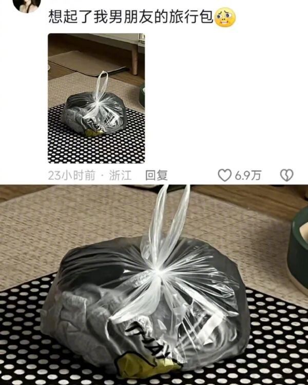 谁在照镜子 