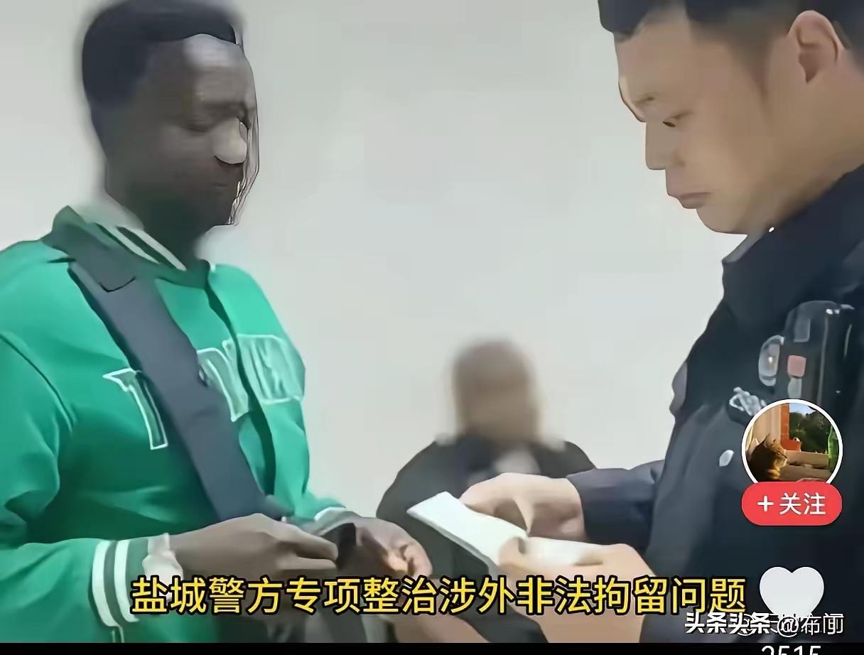 大快人心！盐城打响全国第一枪！4名外籍人员直接驱逐出境，全网狂赞
 
终于等来硬