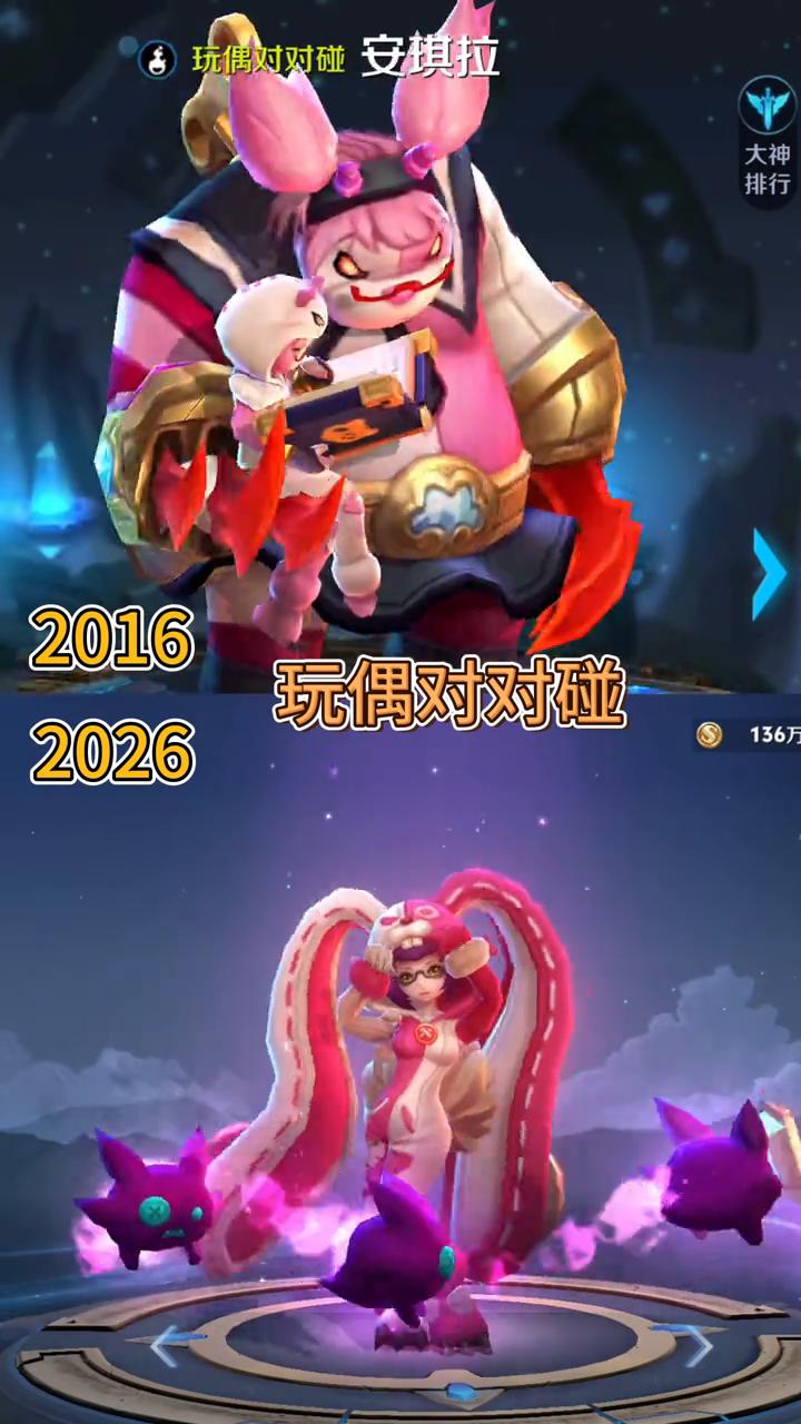 暗夜萝莉。
安琪拉原皮。玩偶对对碰安琪拉。玩偶对对碰。