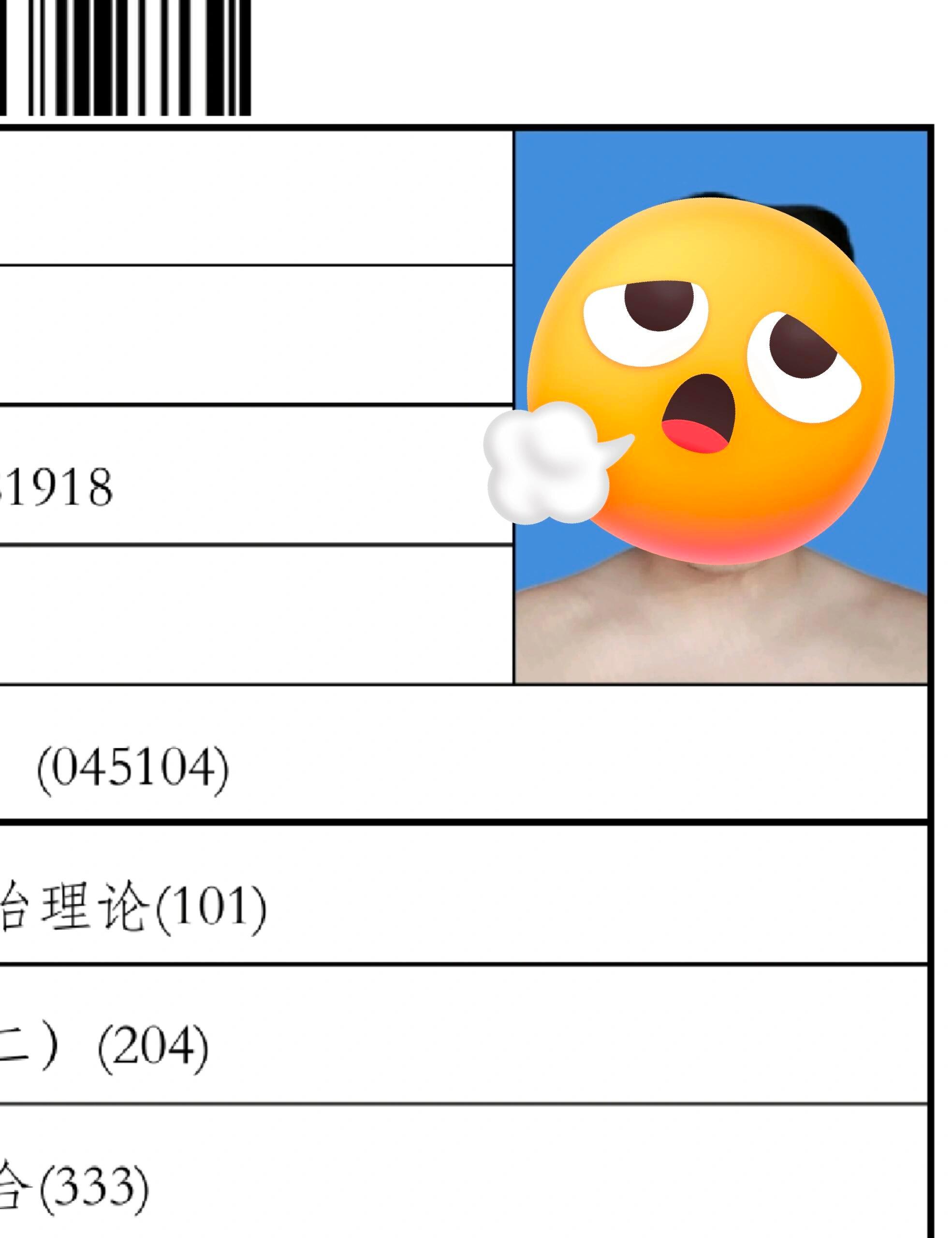 考研准考证照片没穿上衣影响大吗？原先正装一直审核不过，天塌了，问招生办该怎么办。
