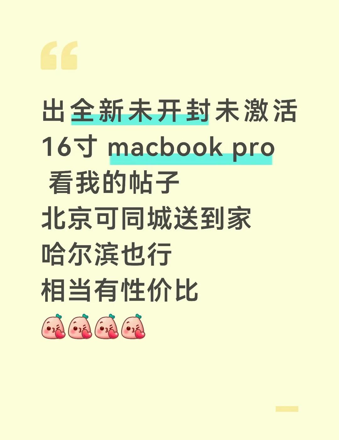 卖电脑啦卖电脑