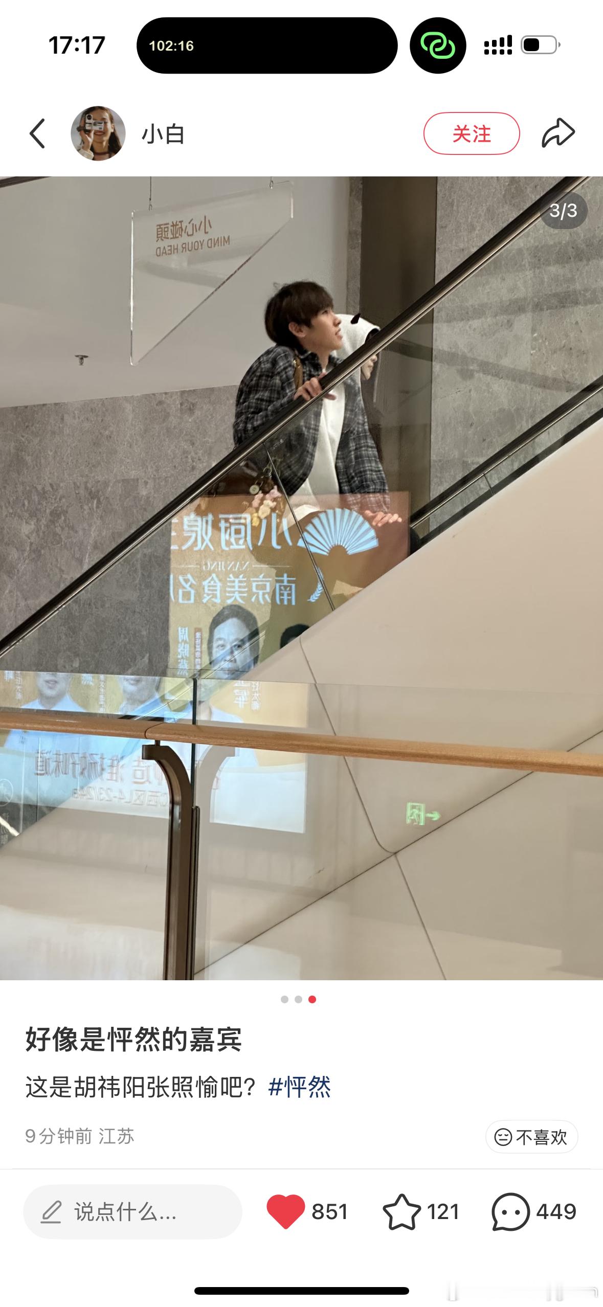 啥意思啊啊啊啊啊啊真情侣我来了 