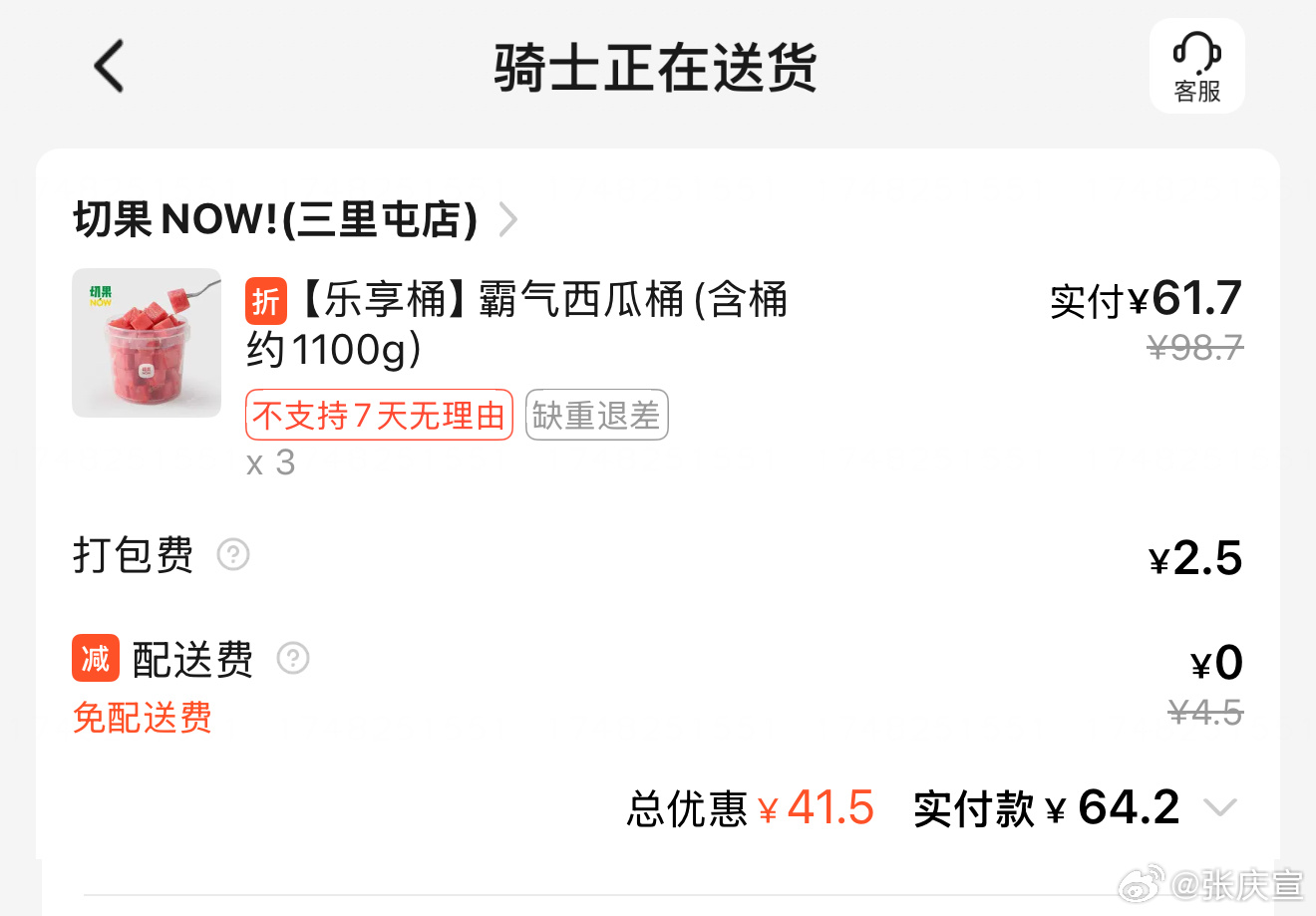 点外卖一直没到，那趁这功夫买个车吧……[二哈]小鹏MONA M03 MAX 真的
