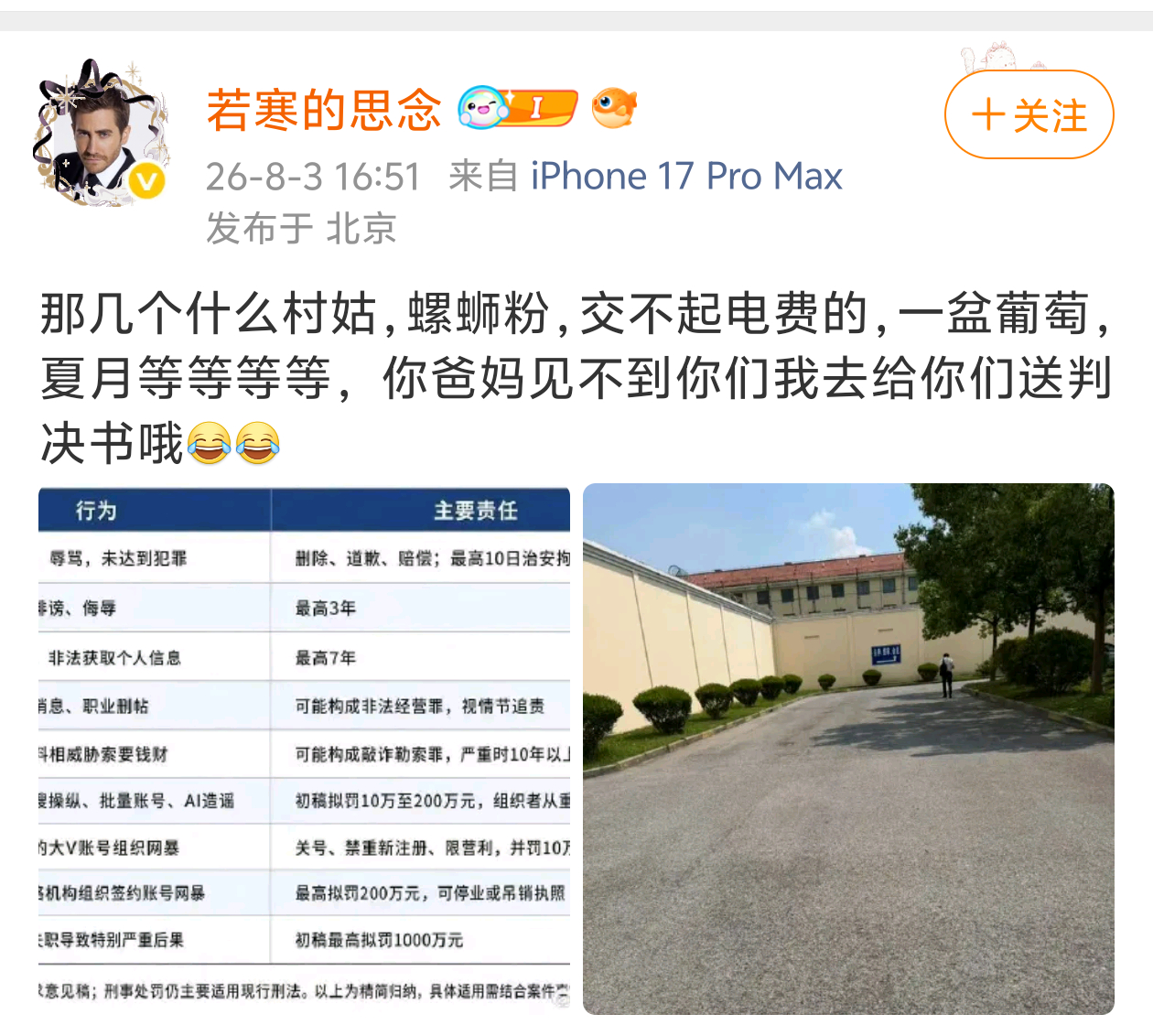 若涵小点兵 ​​​