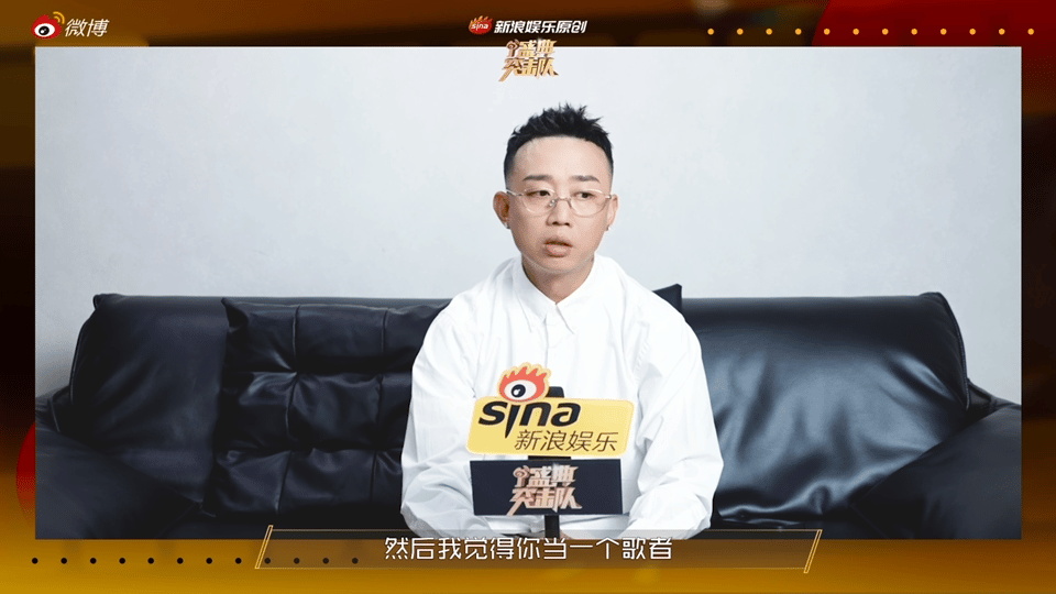 当GAI听到关于周深的冷笑话GAI说如果能重来还会参加歌手 新浪娱乐盛典突击队探