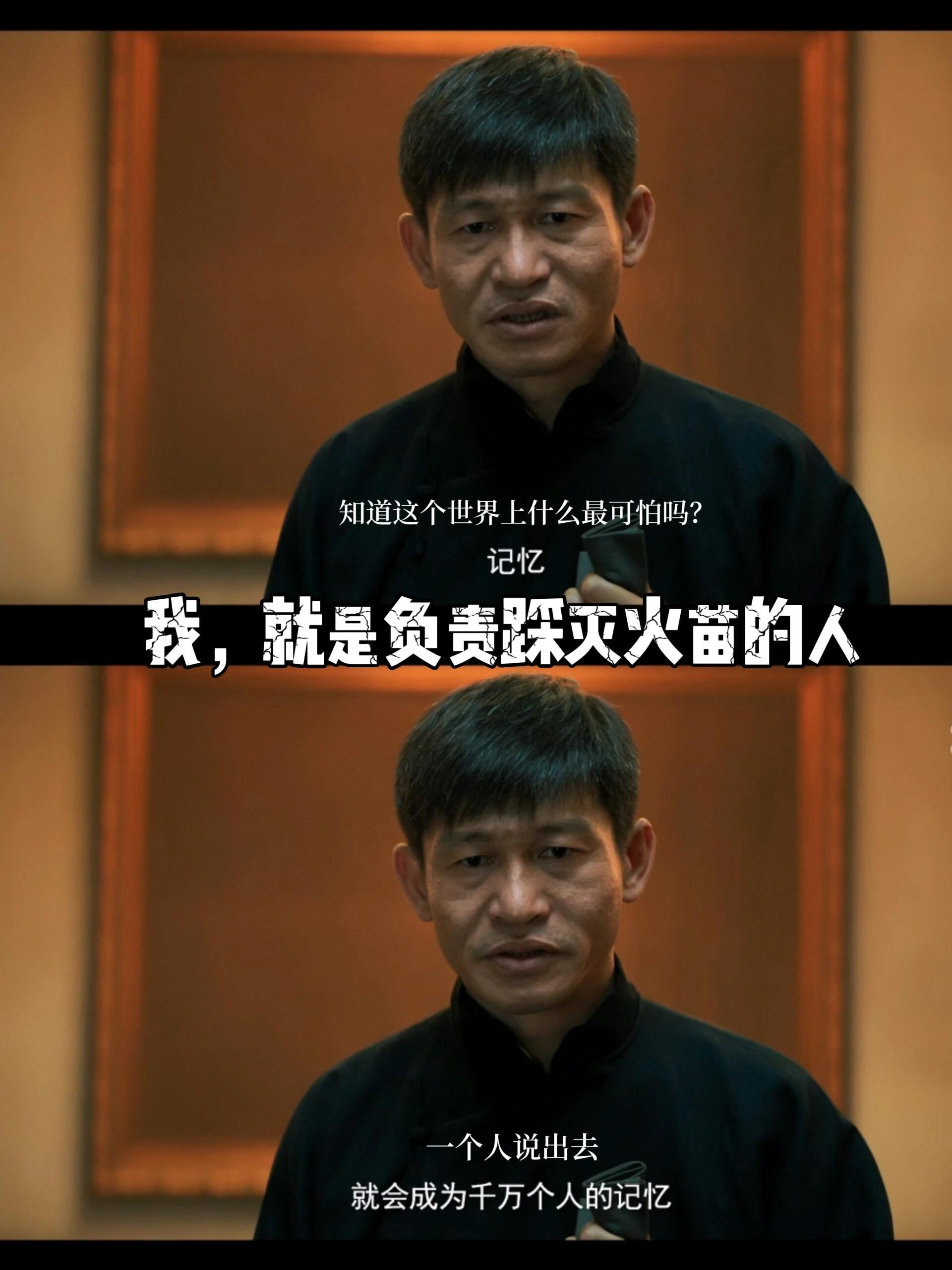 《扬名立万》电影版剧情： 故事发生在民国时期的大上海【划重点】，陆子野为了将一起