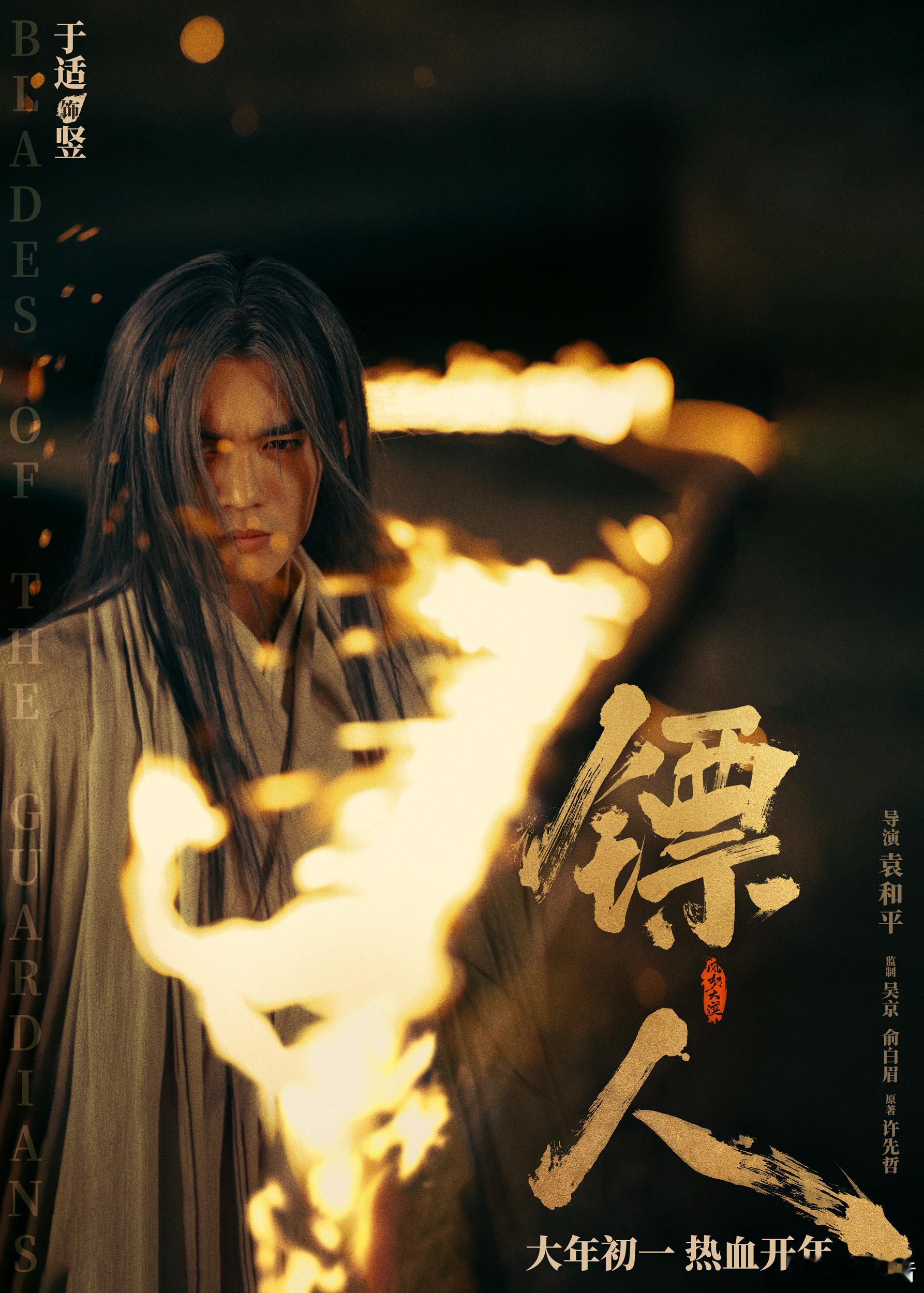 一键吃透镖人四大阵营  谁被这江湖群像狠狠拿捏！《镖人》角色各有特色，来路归宿皆