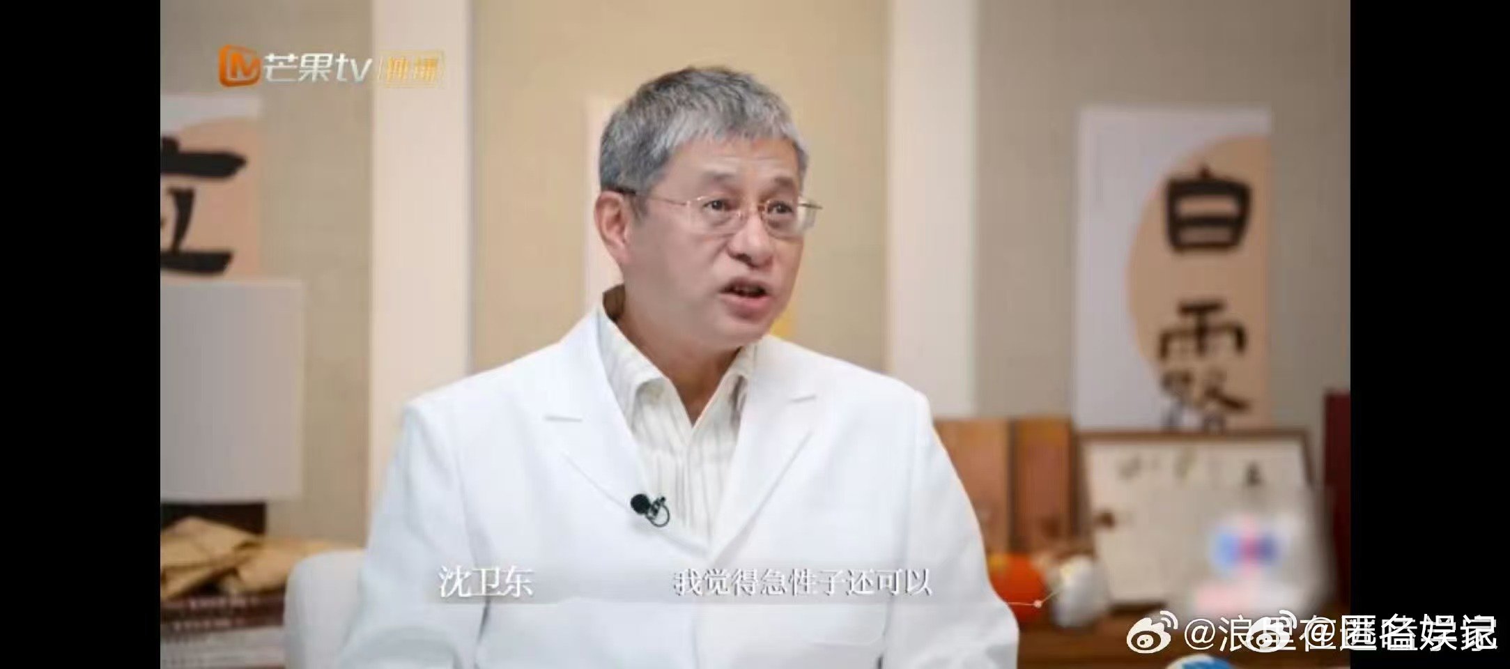 中医越自信越能让人信服吗中医越自信越能让人信服吗？《初入职场中医季》有答案，沈大