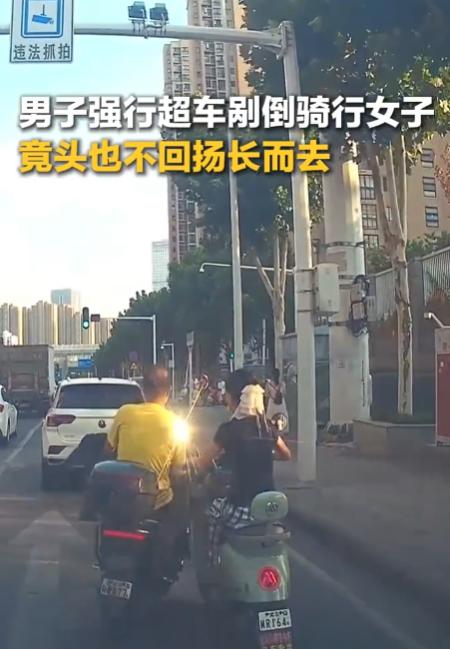 电动车肇事跑了也算逃逸？武汉电动车剐蹭后逃逸，3天被抓，罚款500拘留5天。
