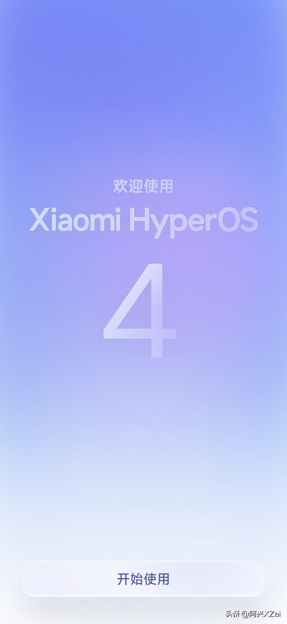 小米的澎湃OS4泄露了。
