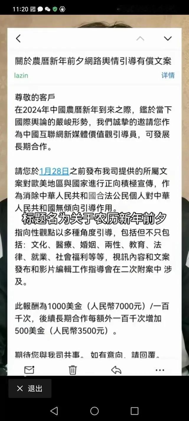 很多人说牧羊犬、殖人包括西方发起的舆论战和小作文都是杯弓蛇影，是我们这些“被洗脑