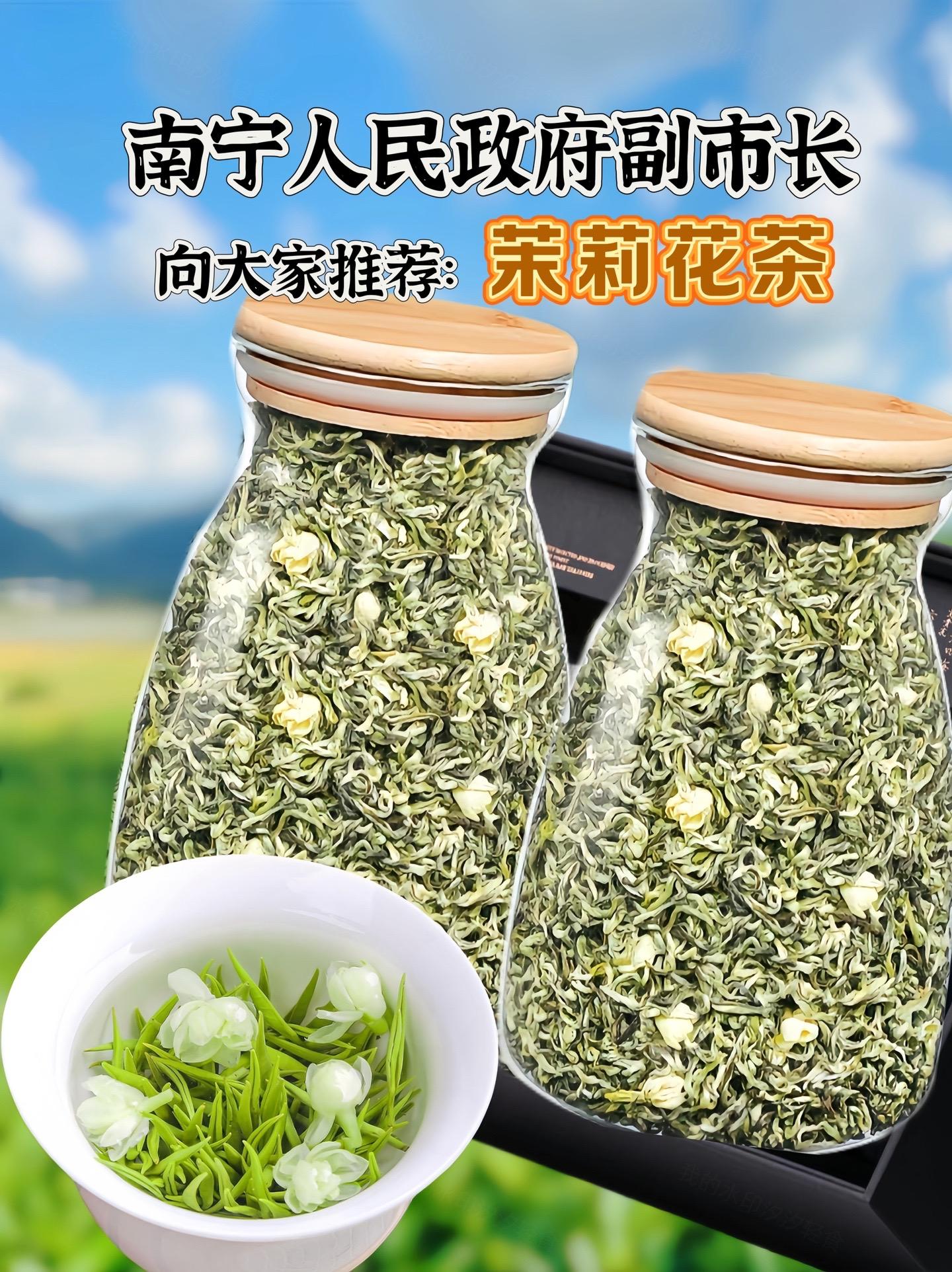 茉莉花茶属于花茶，茶胚为绿茶！成品蒋茉莉花去除，也属于绿茶的一种！茉莉花茶也叫茉莉香片，在清朝时期被类为贡品，已经有1000多年的历史，有““窨得茉莉无上味，列作人间第一香的美誉”，花香与茶香融合，香气馥郁持久，鲜爽醇厚，汤色清澈漂亮，叶底肥厚鲜嫩