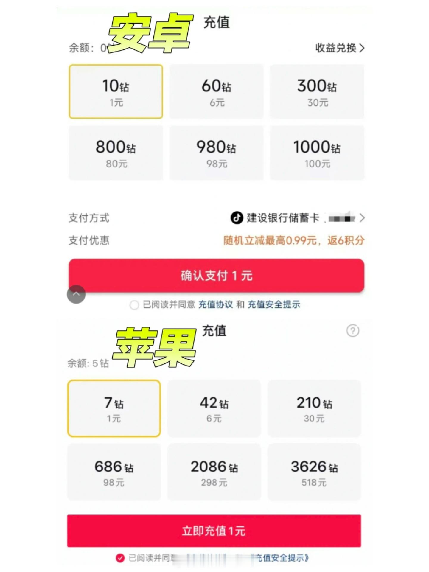 借此来和大家聊一聊苹果税的话题…我想让大家不爽的应该不是苹果收多少的问题而是不公