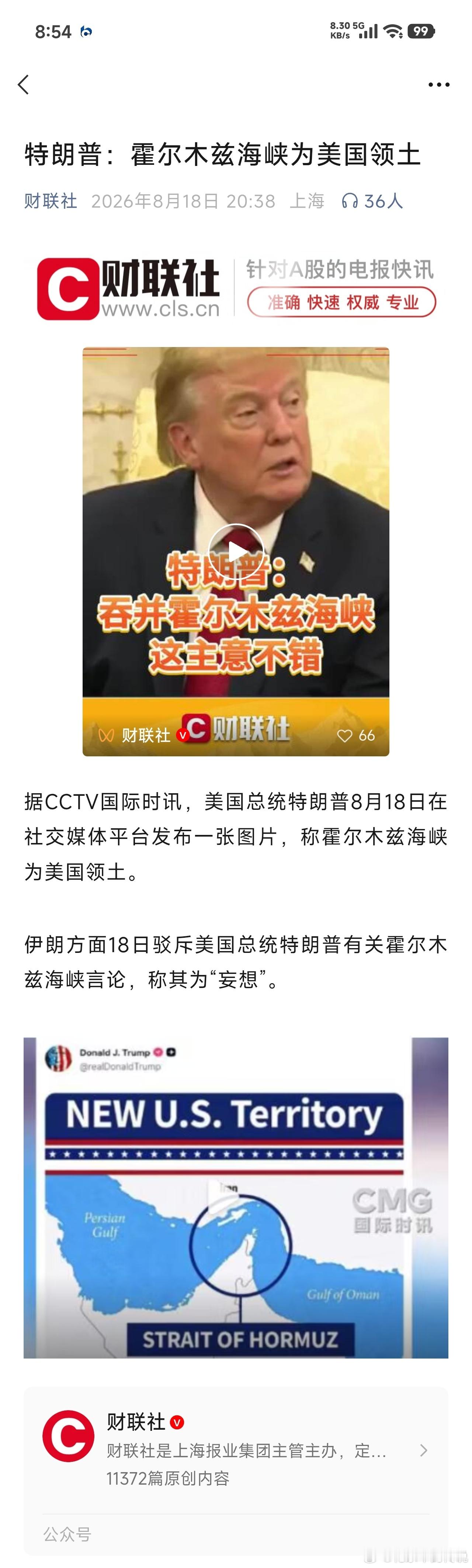 牛来，这是疯了吗？ 
