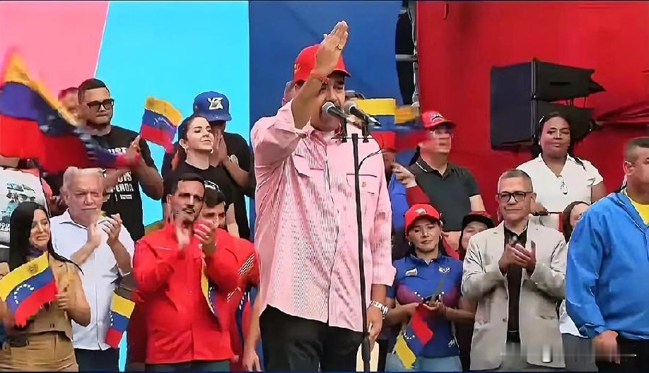 1月3日下午的最新消息，速报，全都不容错过，第八条：马杜罗盛赞委中牢不可破的联盟