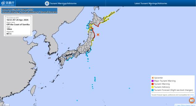 日本气象局表示，周一日本东北部和北部发生了一场初步震级7.7级的强烈地震，并发布