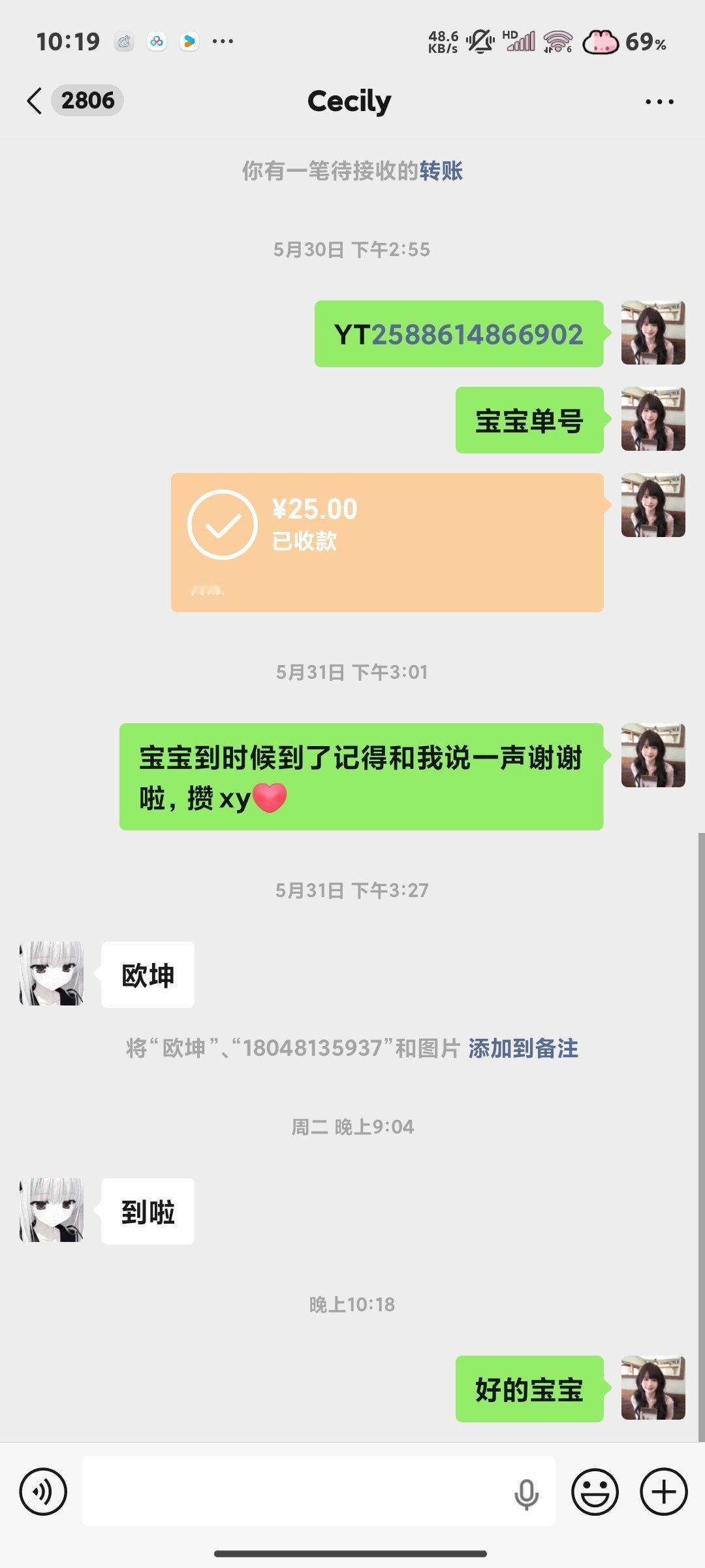 鞠婧祎周边市场 不走xy＋1