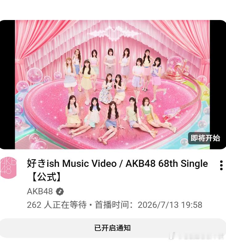 20分钟后定秋元康是生是死