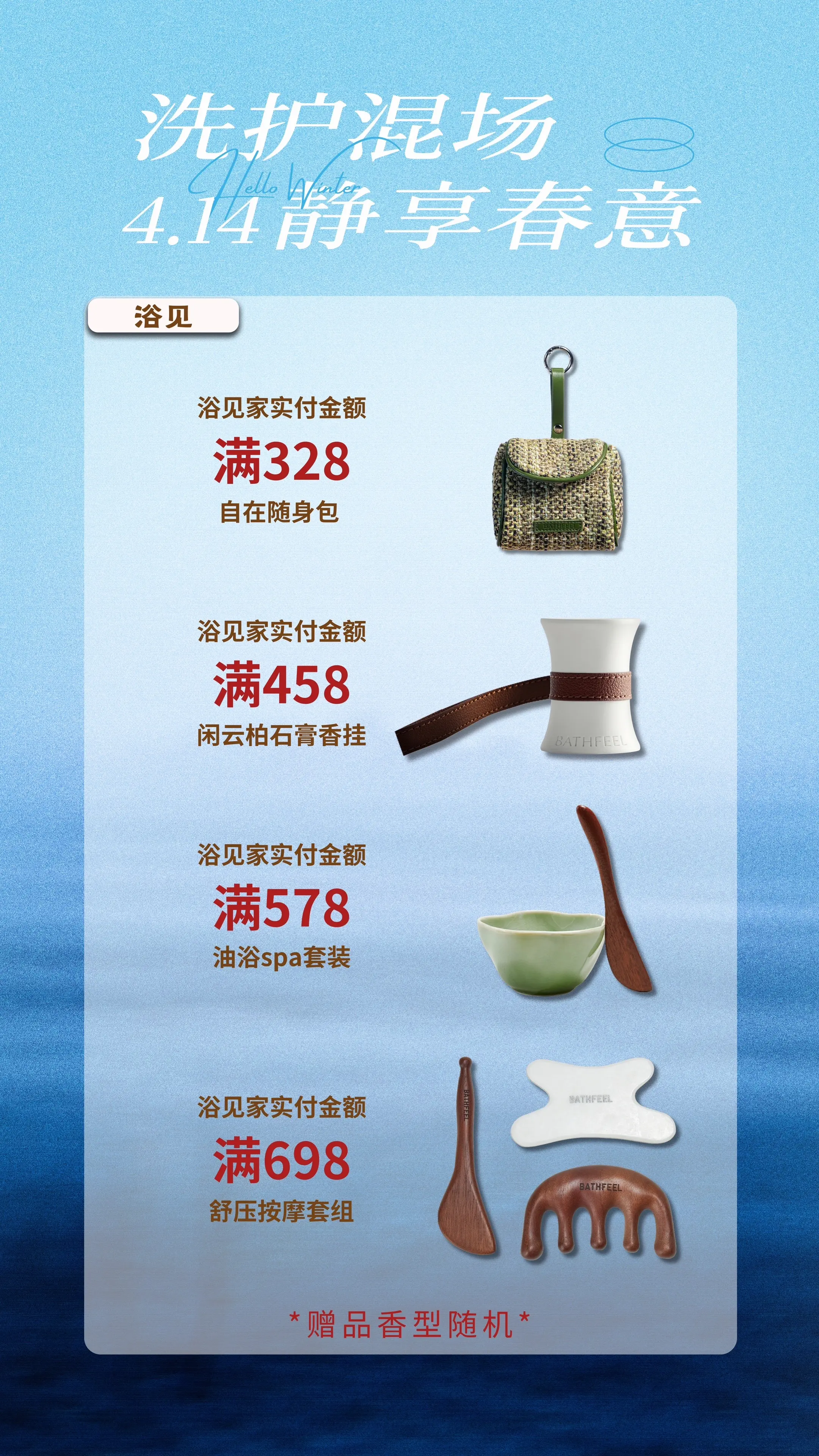 明晚八点洗护小混场来喽！