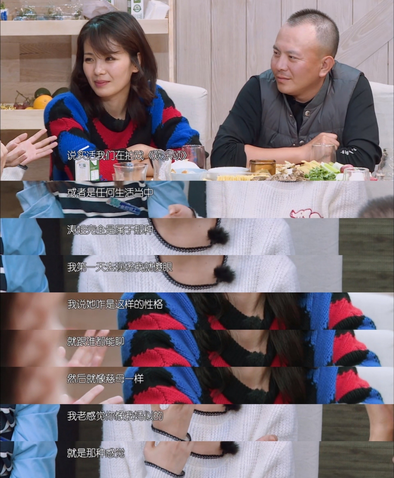最早发现刘涛是妈咪的 