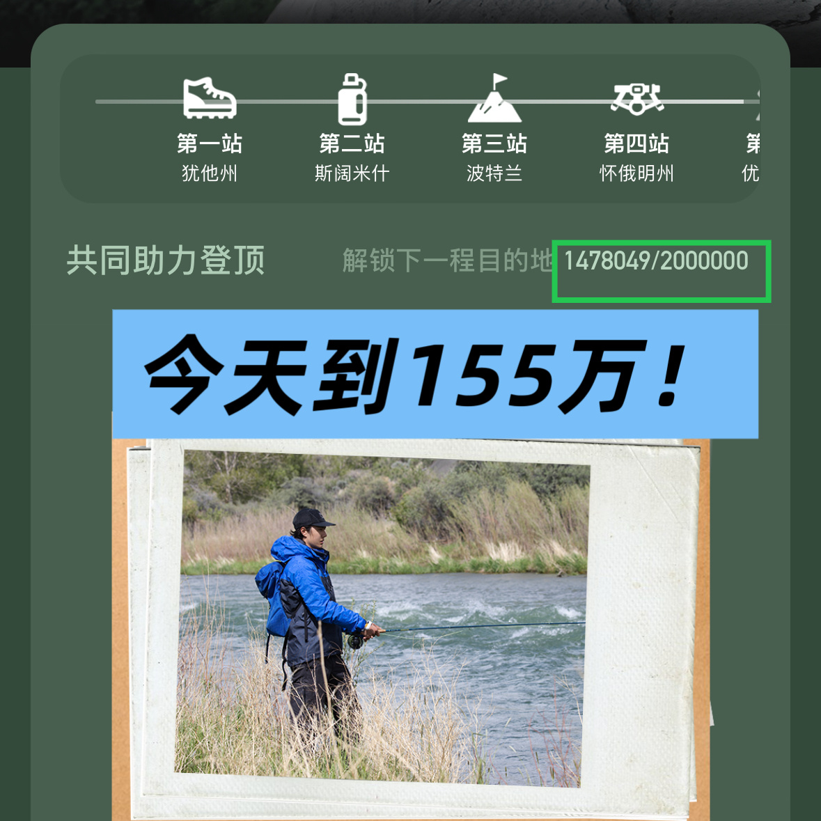 收官倒计时8天！！今天我们到155万，继续每个浩做起来‼️，一点都不难每天来2万